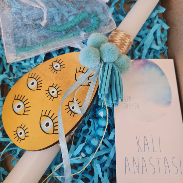 Blue and gold egg lambada